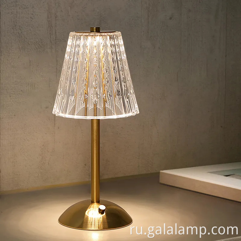 Современная беспроводная светодиодная настольная лампа для стильных обедов